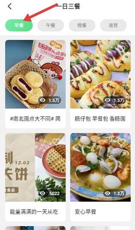 外婆菜谱[图4]