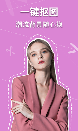 AI魔趣相机[图1]