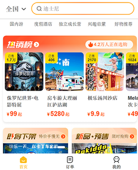 麦淘亲子[图2]