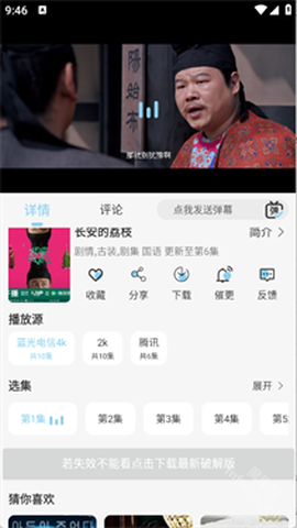 晓晓好剧[图5]