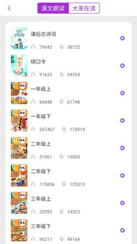 未来书院截图1
