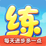 乐乐课堂最新版