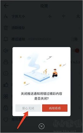 汉风号[图4]