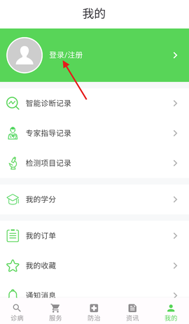 百畜兴旺[图3]