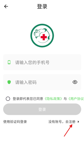 百畜兴旺[图4]