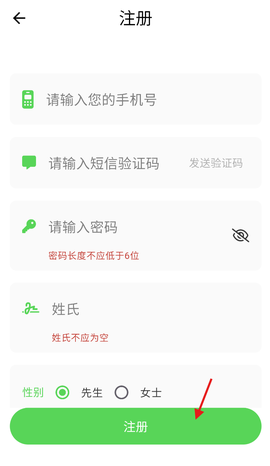 百畜兴旺[图5]