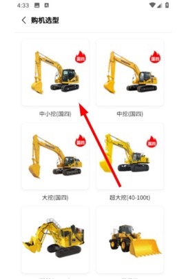我的小松[图2]