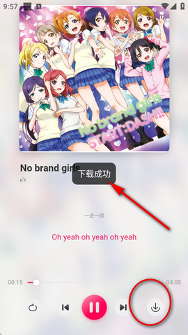 泡泡音乐[图4]