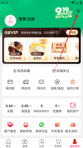 邮乐[图2]