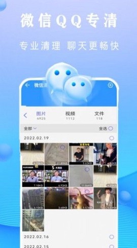 全能清理钥匙[图1]