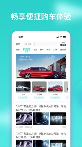 车讯汇[图1]