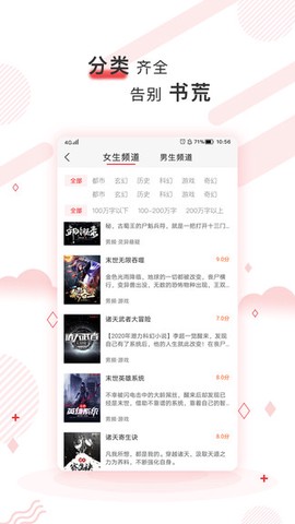 简驿免费小说[图1]