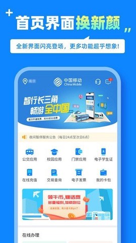 蓝小宝截图1