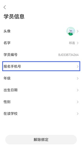新东方[图2]