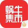 蜗牛集市安卓版