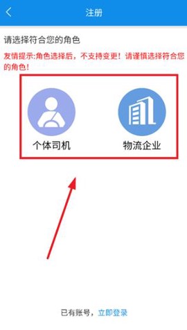 趋若智运[图4]
