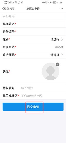 云上利川[图4]