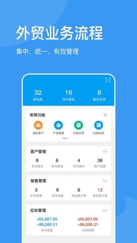 外贸猩[图1]