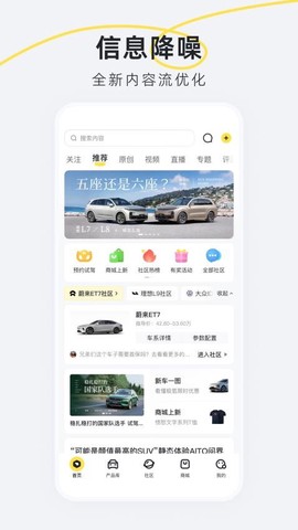 新出行[图1]