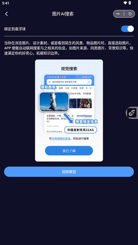 音频视频工厂截图3