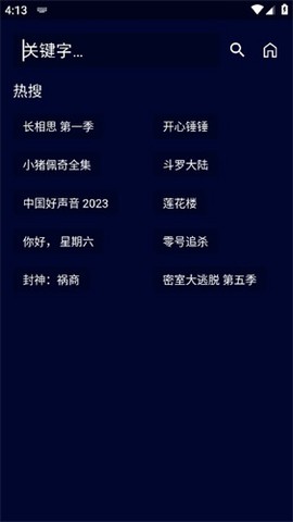 黑猫视频截图1