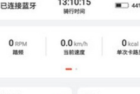 五轮出行截图1