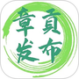 章贡发布