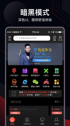 一品威客[图1]