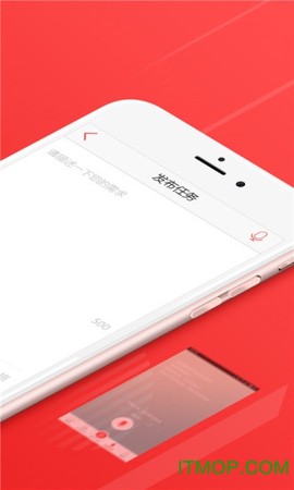一品威客截图2