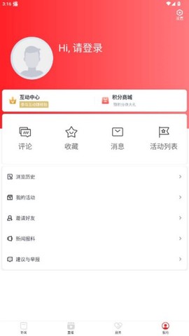 章贡发布截图3