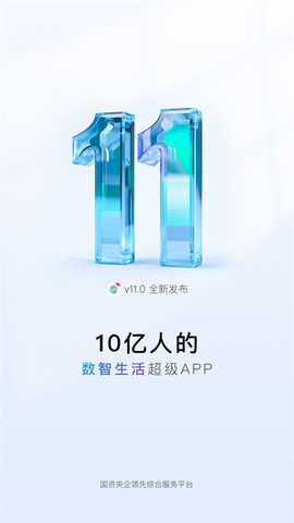 中国移动云南app截图1