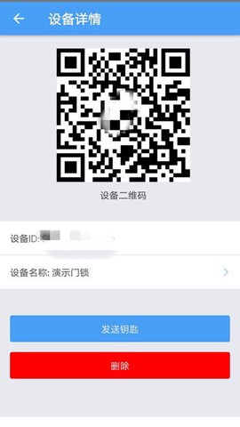 门禁卡[图1]