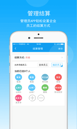 鞍钢商旅[图1]