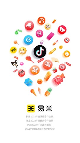 易米国际[图3]