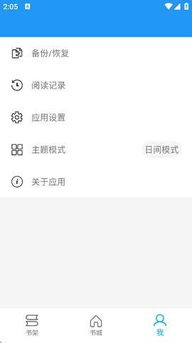 胖达搜书截图3