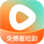 红果短剧完整版