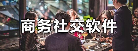 清真生活截图2