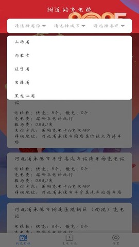电小宝[图1]