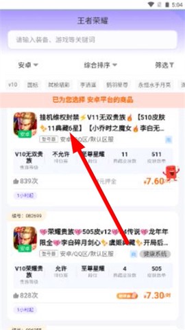 租号吧[图3]