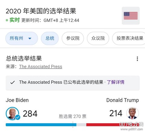 凤凰新闻免费版[图1]