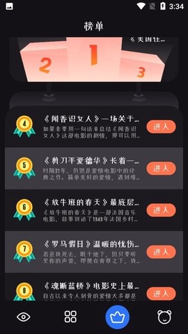 独播库TV安卓版[图1]