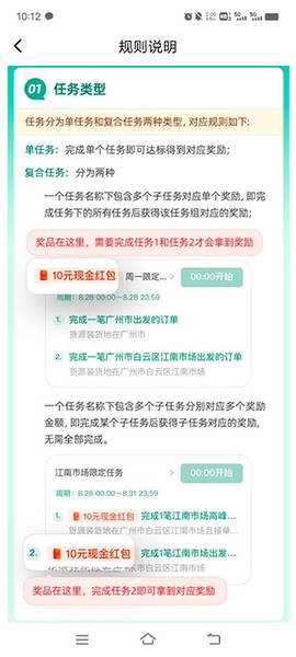 省省司机[图4]