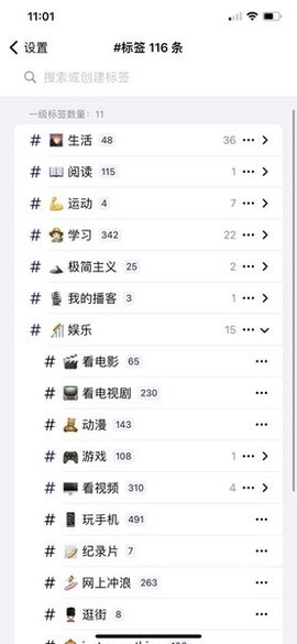 3x3时间管理截图2