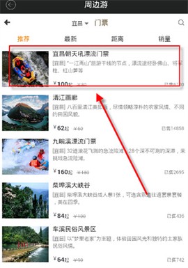 智慧传祺[图4]