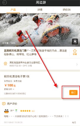 智慧传祺[图5]