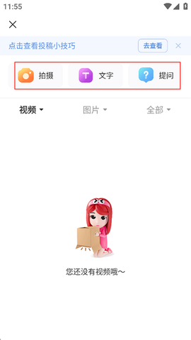 皮皮虾[图3]
