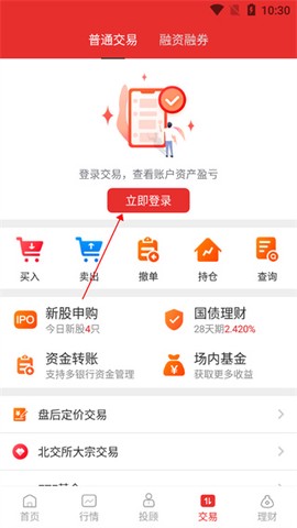 国都畅赢[图2]