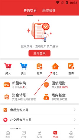 国都畅赢[图3]