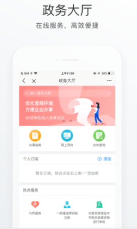 怀柔通[图1]