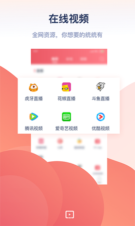 万能投屏神器[图1]